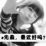 【福利】美女小缓缓-安卓下载imtoken ·(中国)官方网站