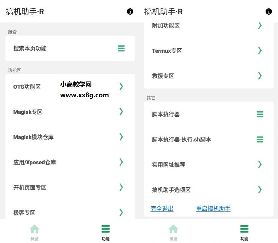 imtoken安卓版下载app ·(中国)官方网站-imToken下载地址手机版下载安装